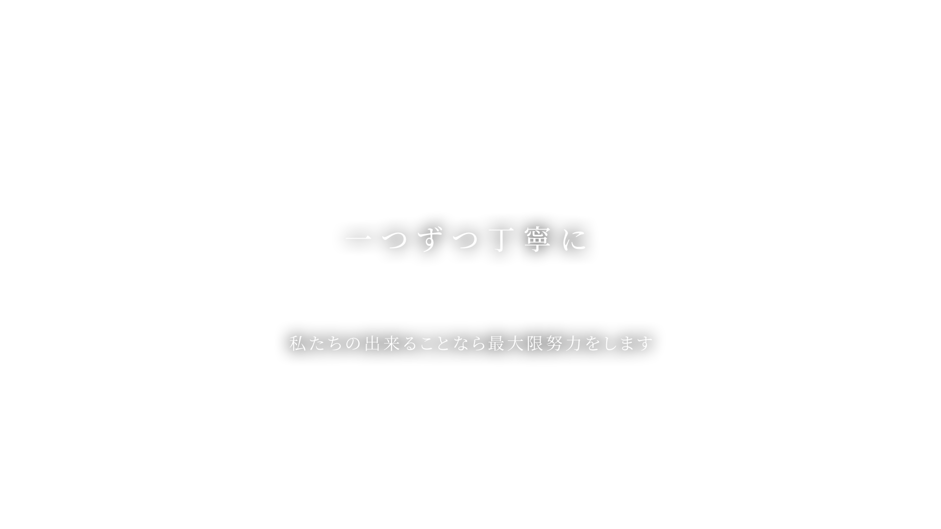 アサヒ歯科医院